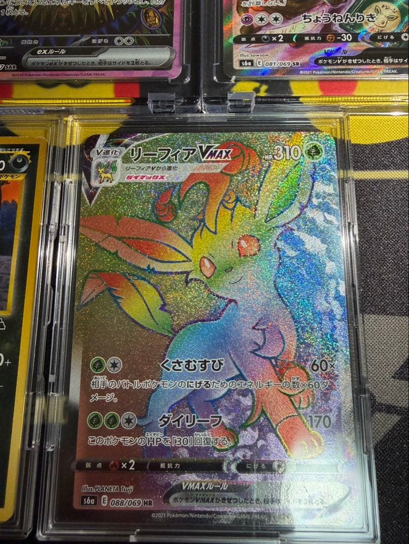 ブイズまとめ売り　5枚