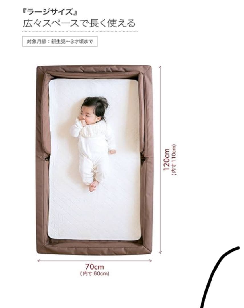 ★ファルスカ★コンパクトベッド　フィットL farska fit-L