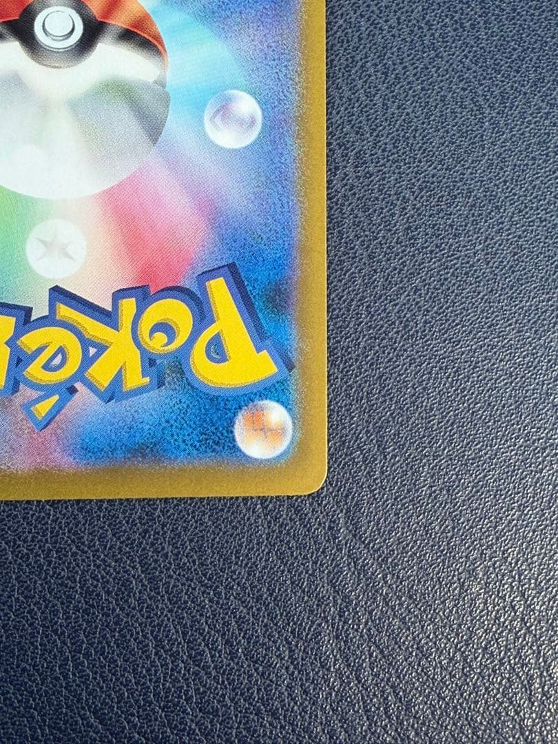 ルチアのアピール SAR 091/064 楽園ドラゴーナ