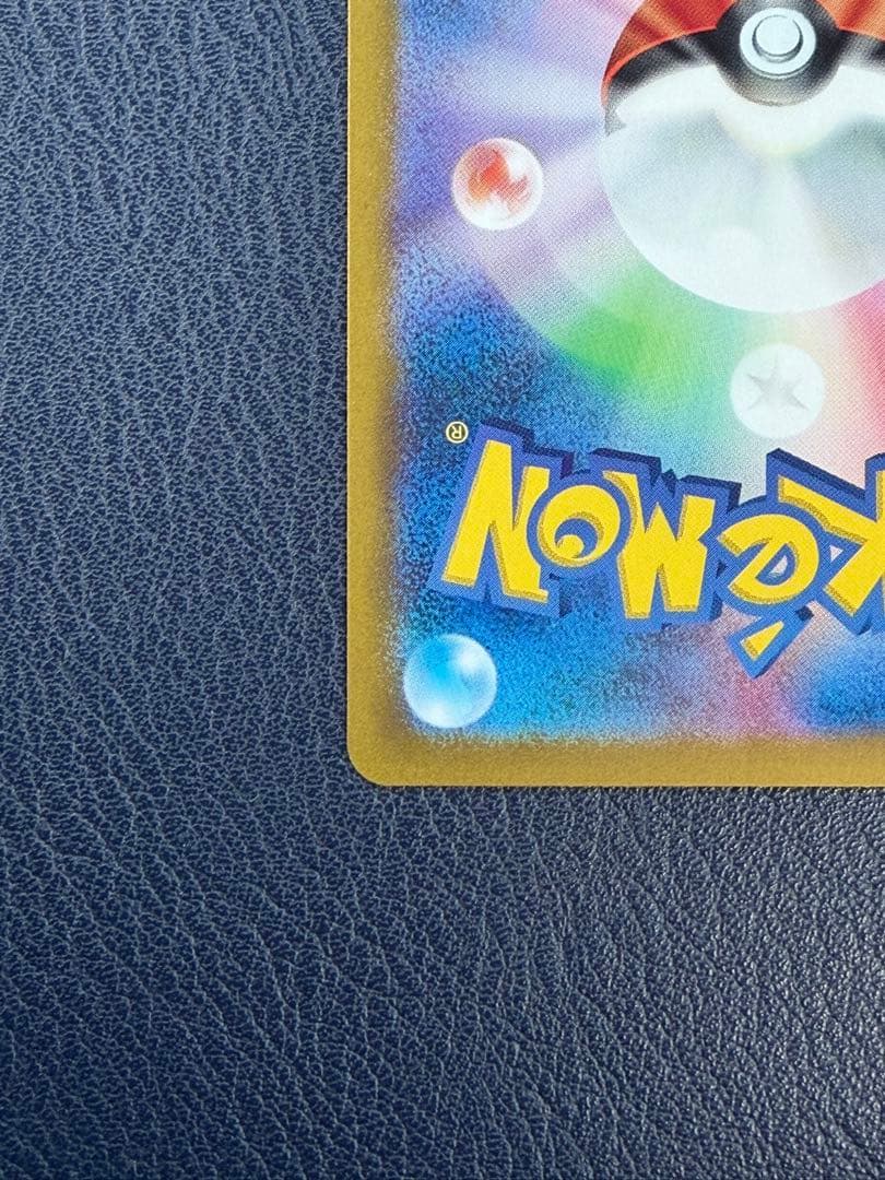 ルチアのアピール SAR 091/064 楽園ドラゴーナ