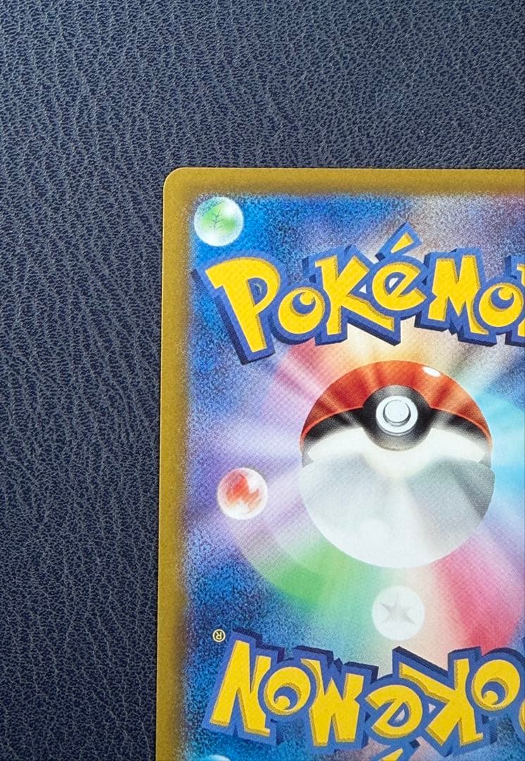 ルチアのアピール SAR 091/064 楽園ドラゴーナ