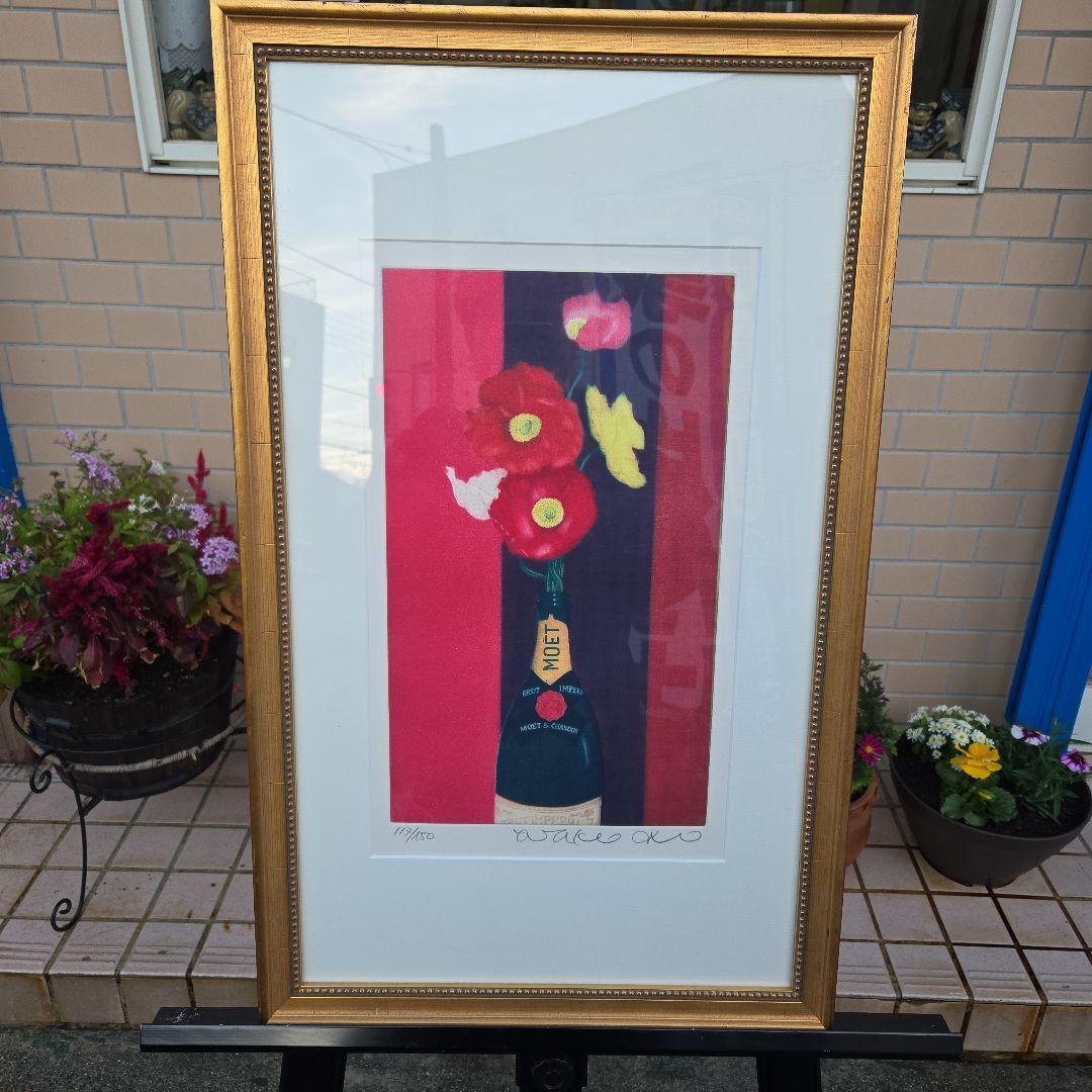 お洒落なシャンパン　リトグラフ MOET 伊藤倭子