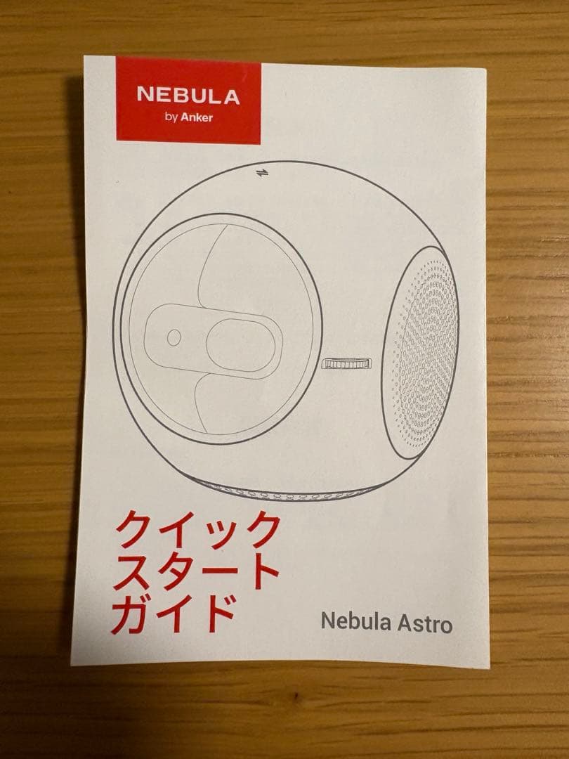 NEBULA Astro モバイルプロジェクター D2400521