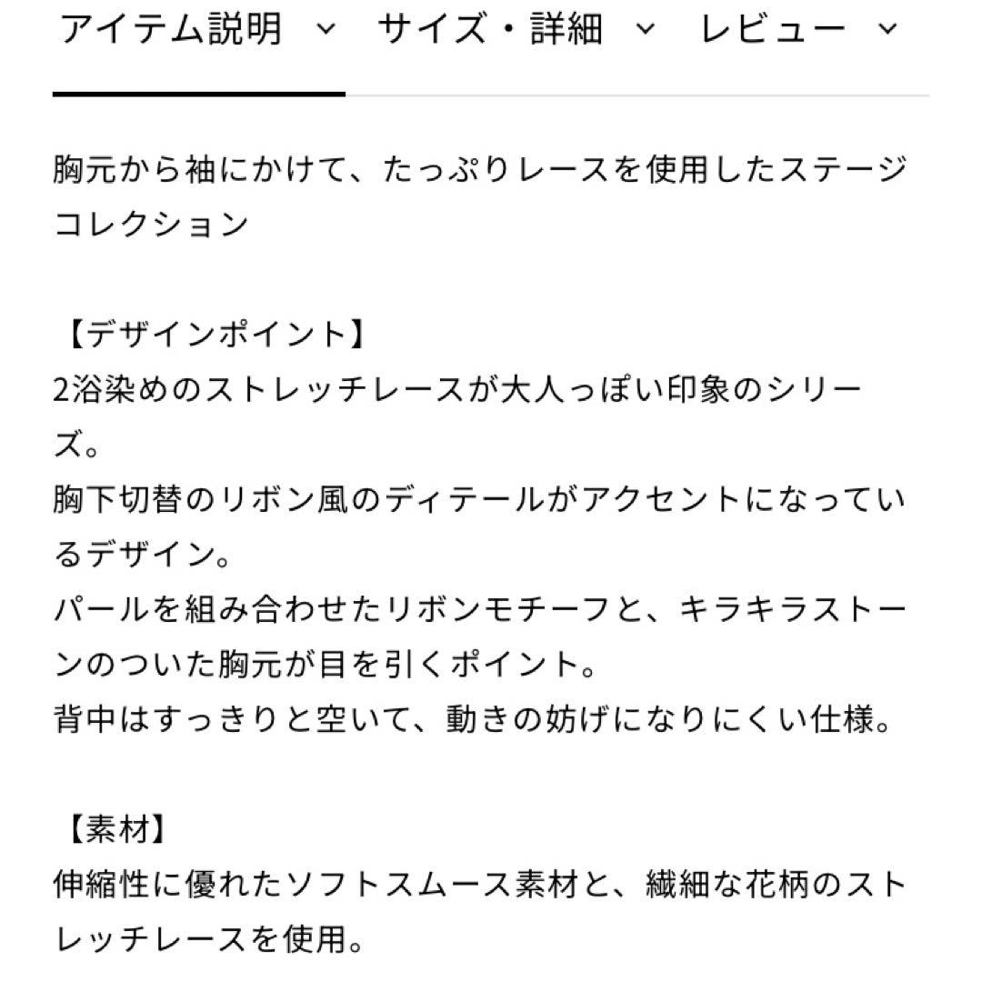 チャコット　バレエ　レオタード　120 美品