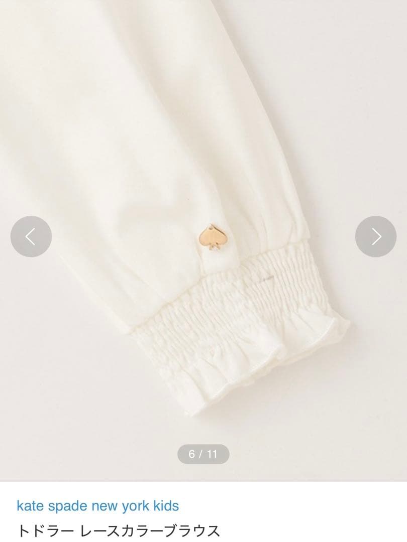 kate spade Kidsツイードジャケットセットアップ・ブラウス3点セット