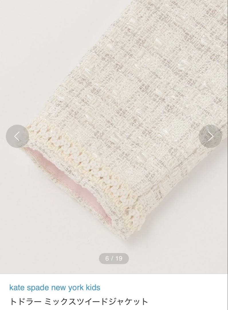 kate spade Kidsツイードジャケットセットアップ・ブラウス3点セット