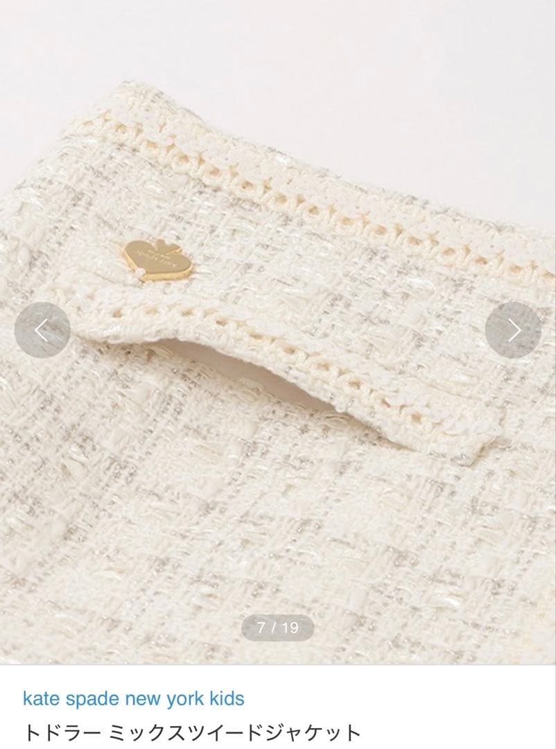 kate spade Kidsツイードジャケットセットアップ・ブラウス3点セット