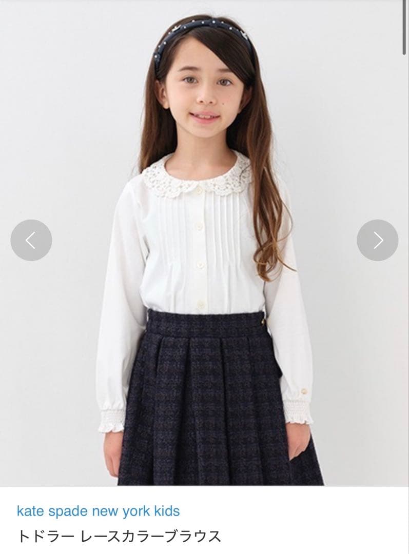 kate spade Kidsツイードジャケットセットアップ・ブラウス3点セット