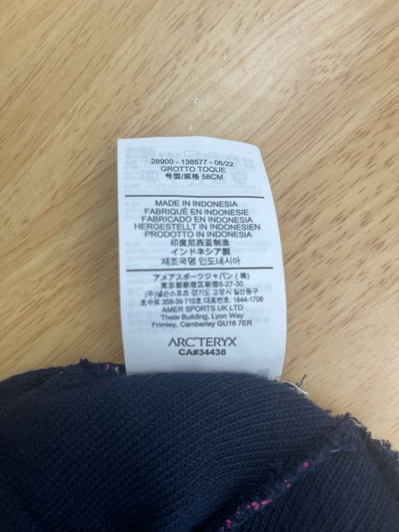 ARC'TERYX ニット帽 ネイビー/ピンク