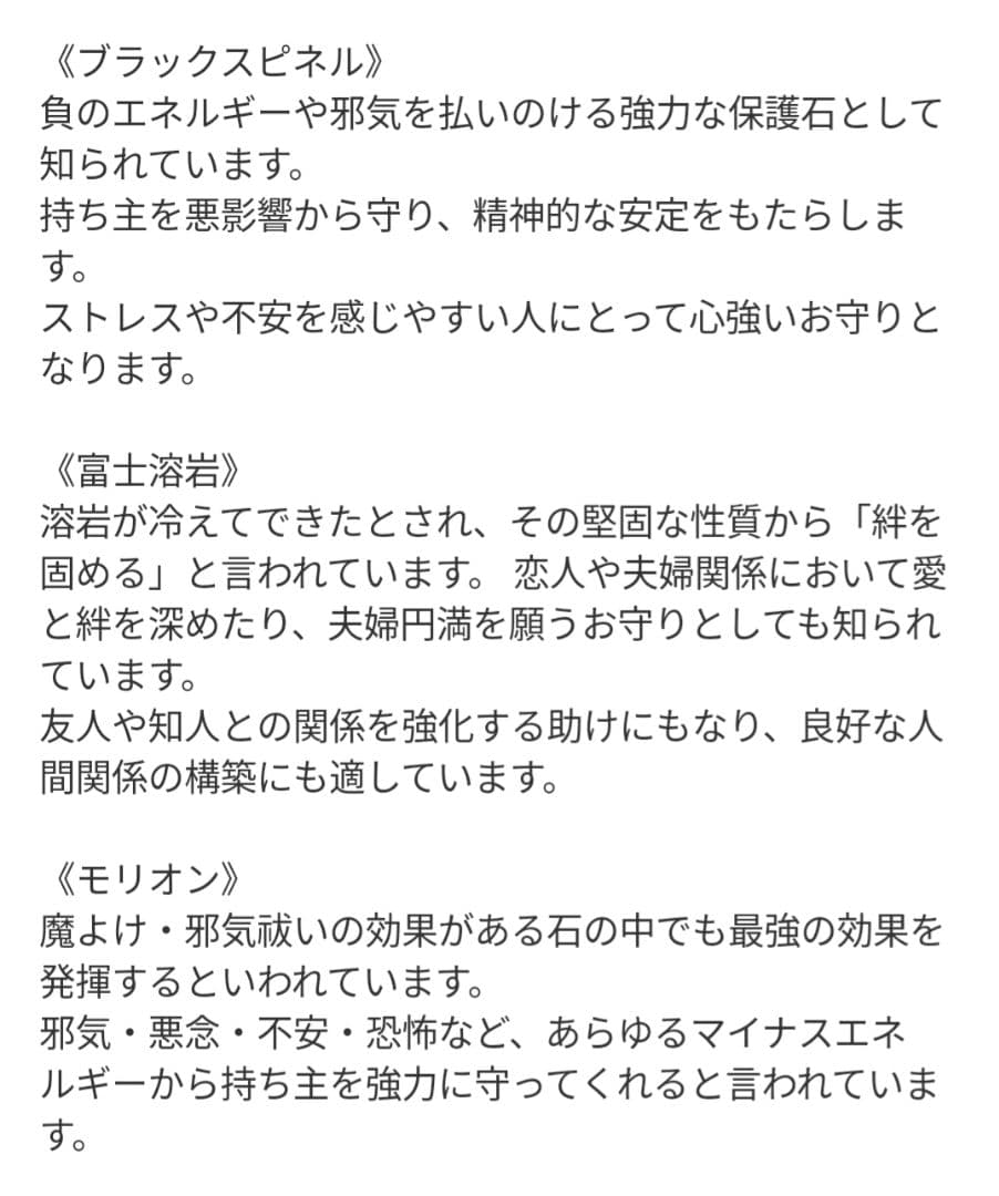 【つる927】オーラクォーツのあかい恐竜ちゃん形オルゴナイト☆他５点