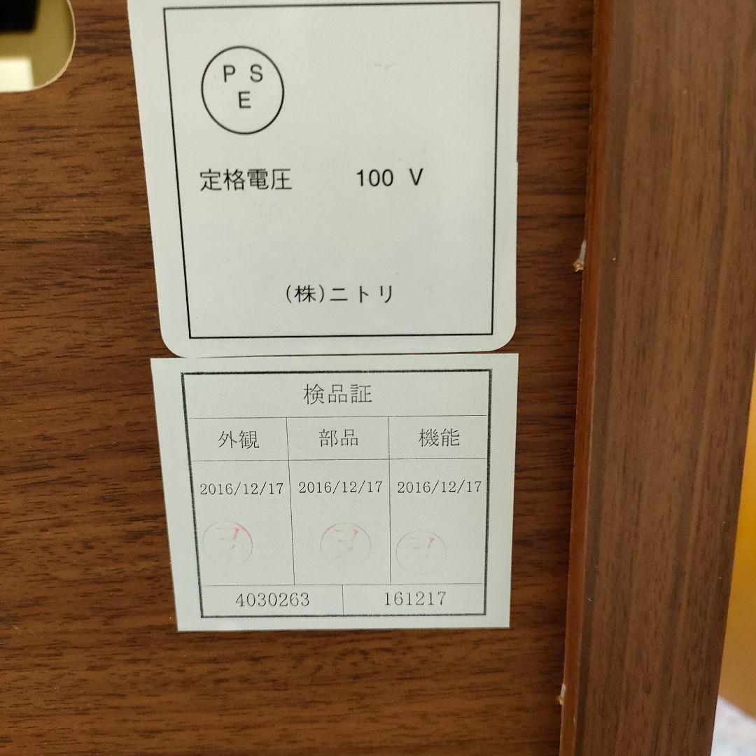 【はる】NITORI ニトリ キッチンカウンター レンジ台