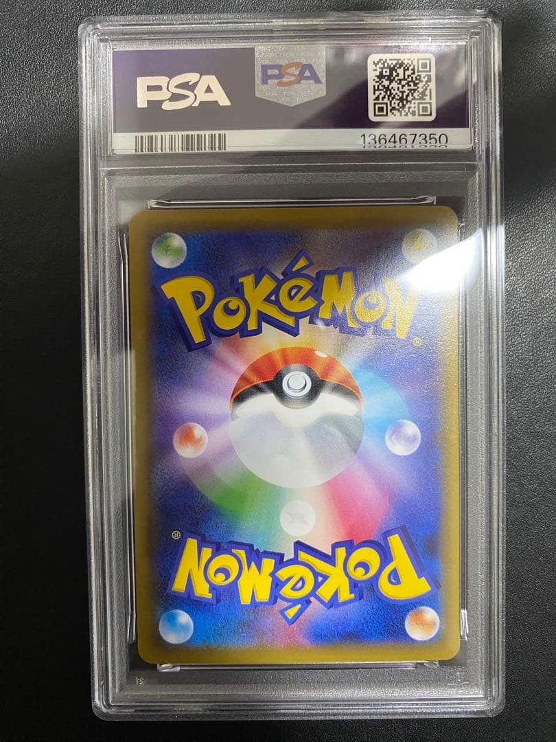 MレックウザEX XY PSA10 ポケモンカード