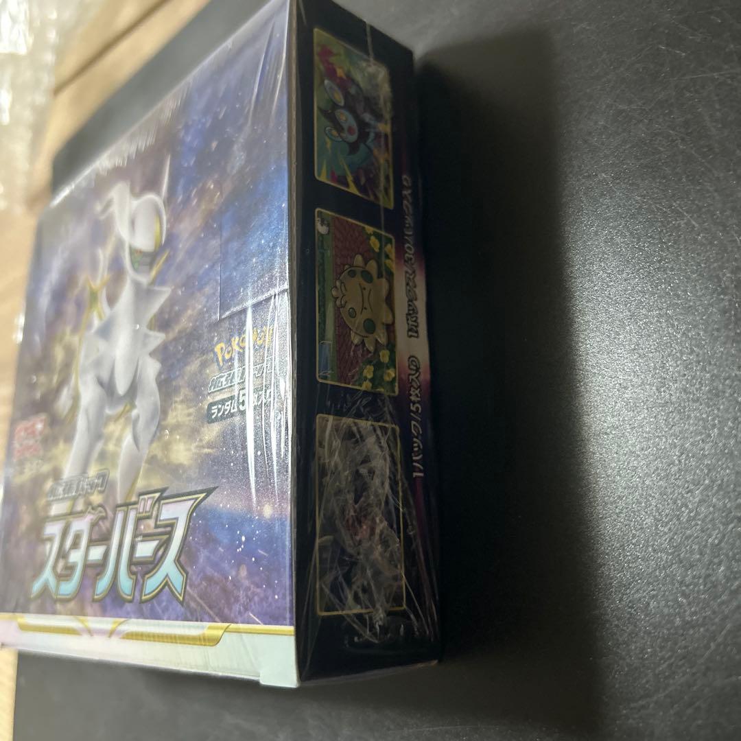 h*u様 [新品未開封、シュリンク付き] ポケモンカード　スターバースBOX 1
