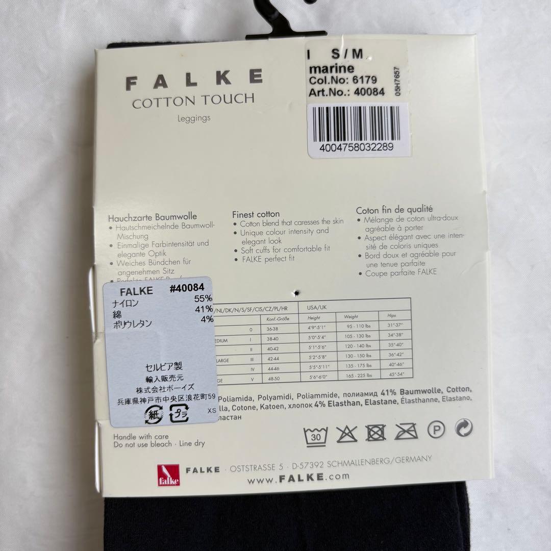 【新品訳あり】FALKE ファルケ靴下ソックスコットンタッチレギンス 4足セット