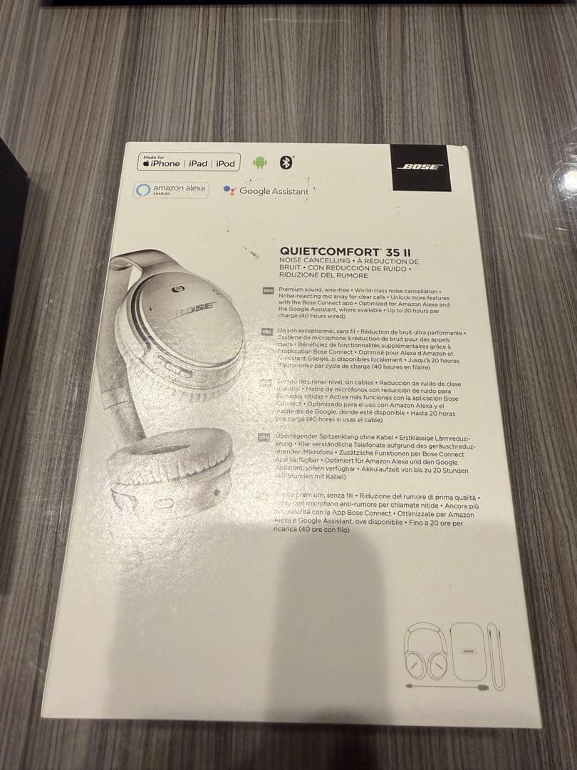 【美品】Bose QuietComfort 35 IIシルバー（人気色）