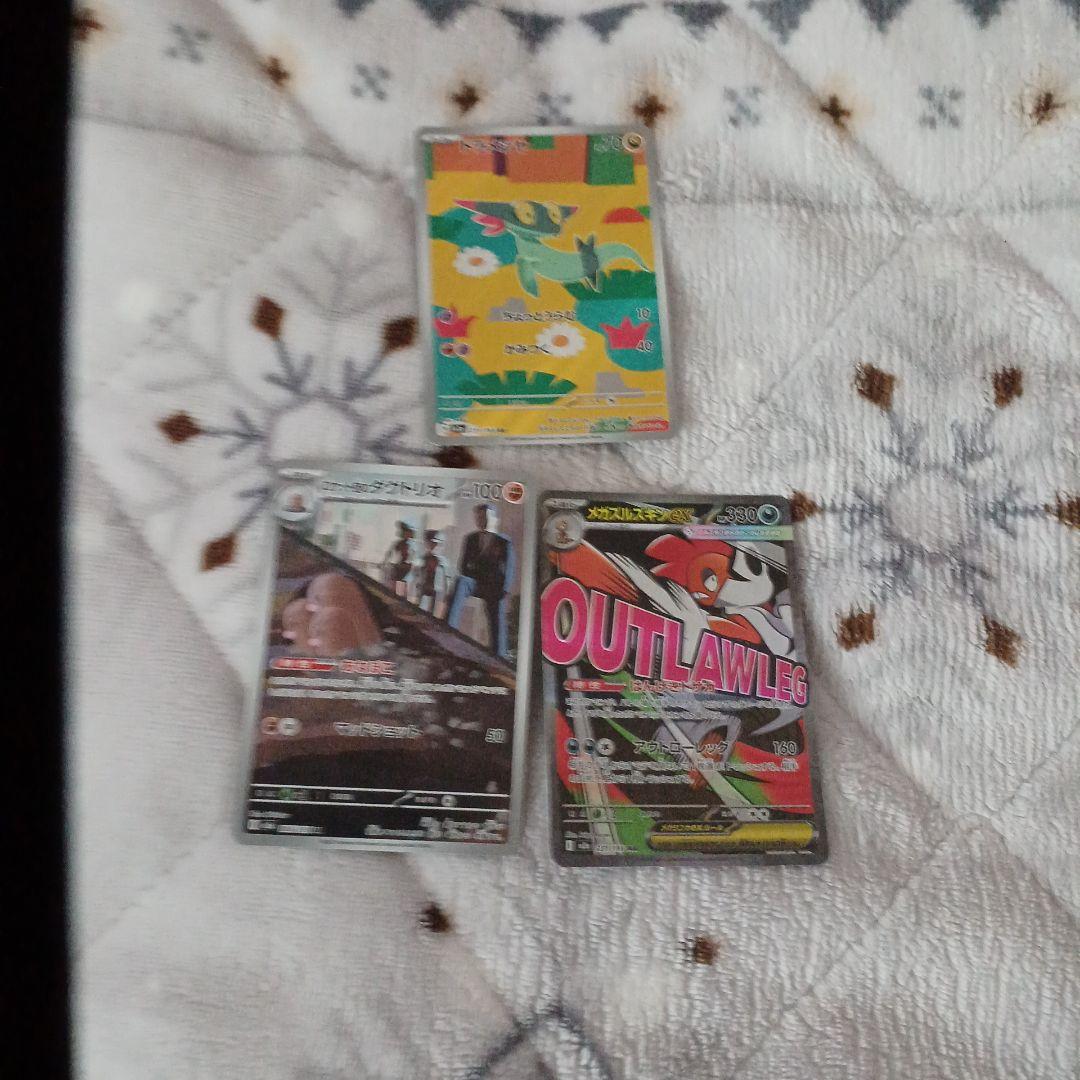 ポケモンカードゲーム MEGA ドリームEX 未開封ボックス