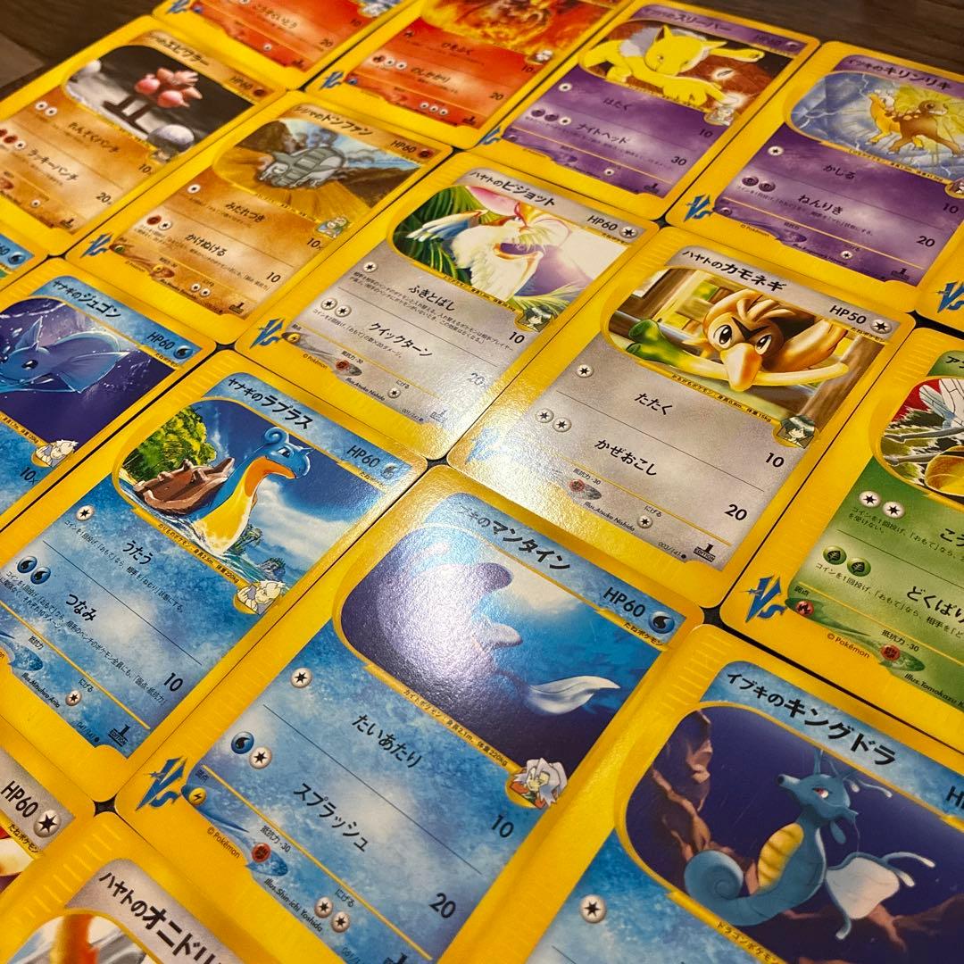 P*0様 ポケモンカード e vsシリーズ 18枚まとめ売りセット