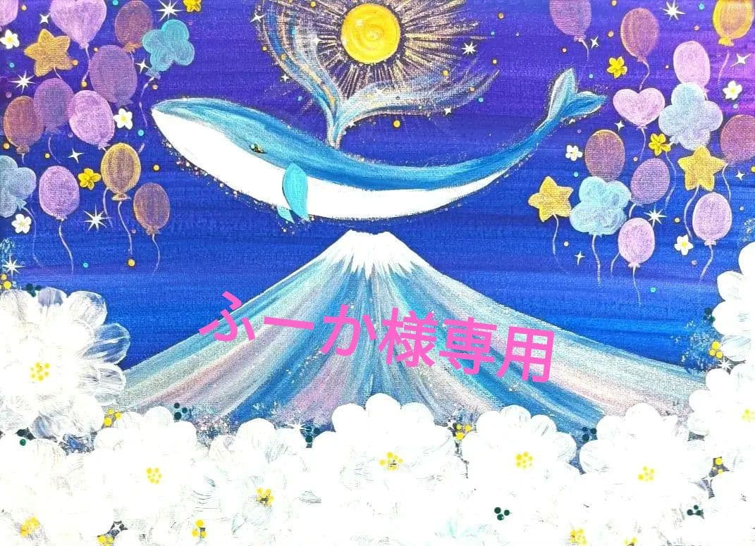 ふーか　❀月祈りヒーリング夢見ワールド❀