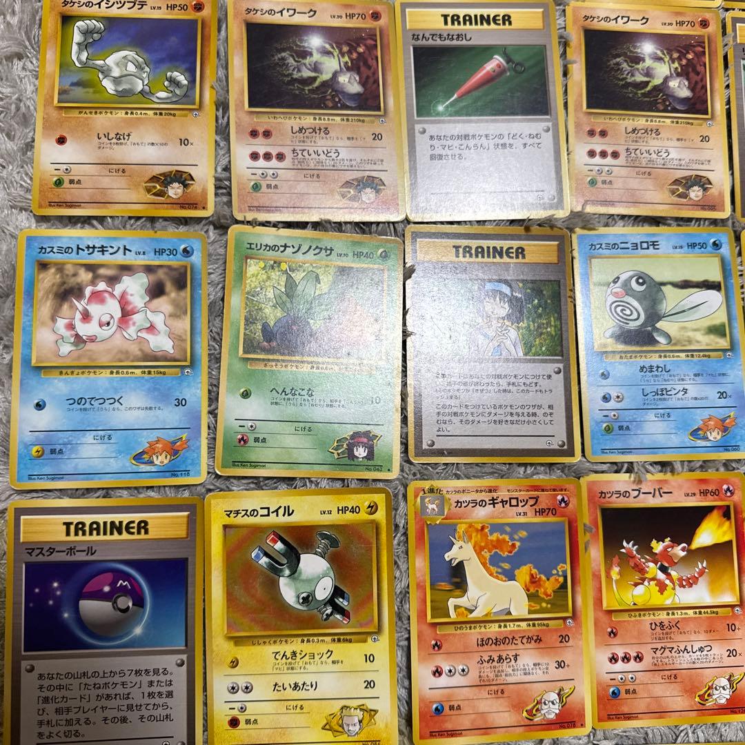 ポケモンカード旧裏　 ジム拡張　100枚セット【4843