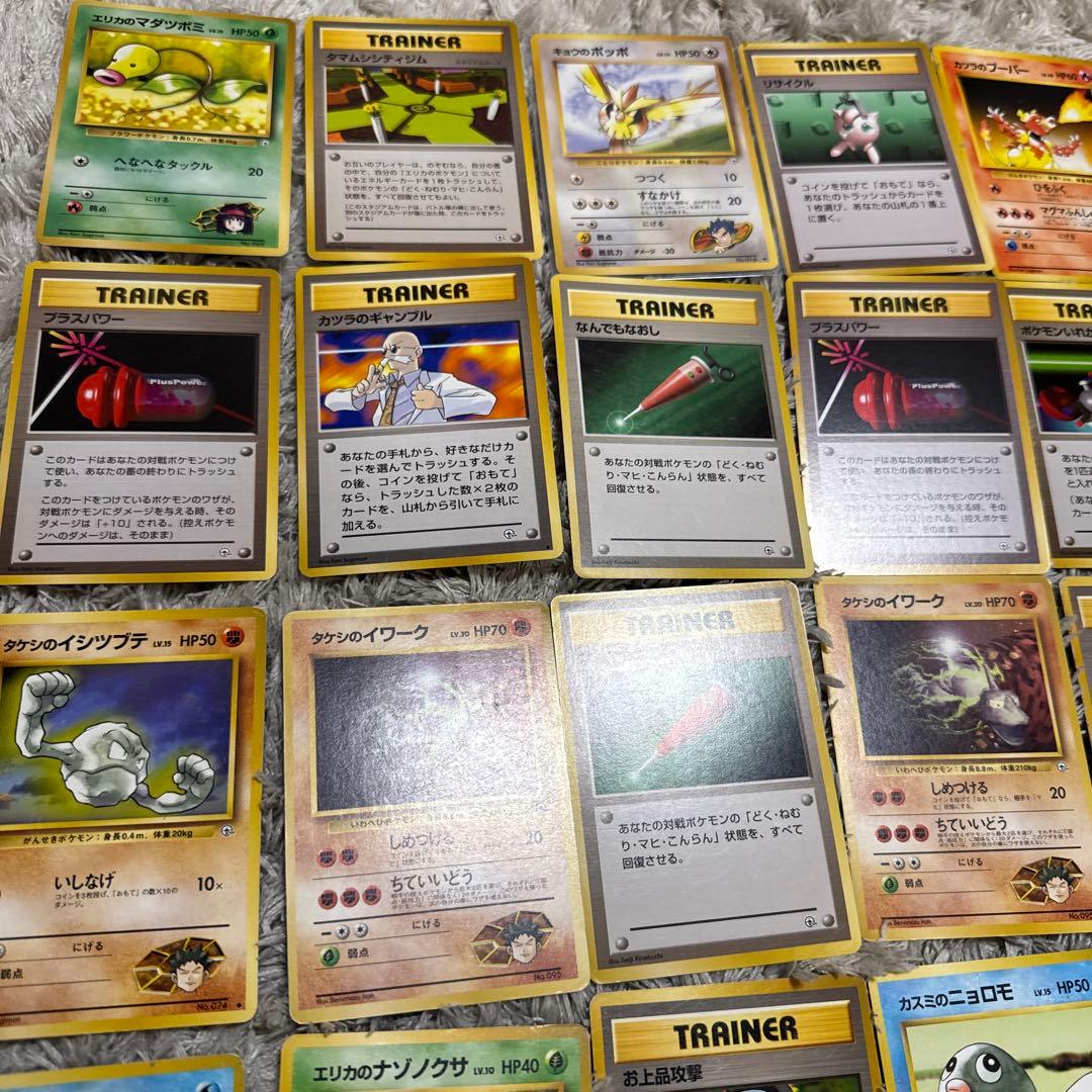 ポケモンカード旧裏　 ジム拡張　100枚セット【4843