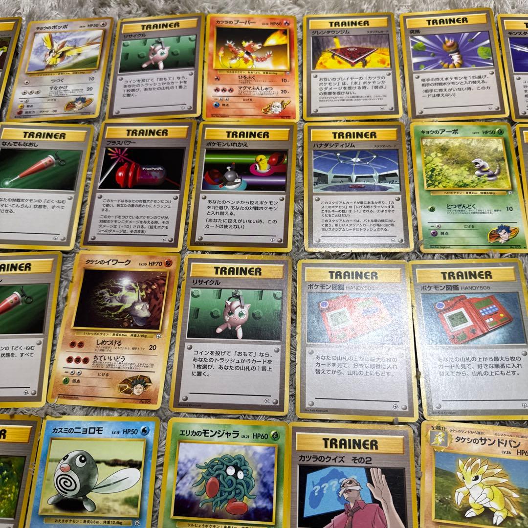 ポケモンカード旧裏　 ジム拡張　100枚セット【4843