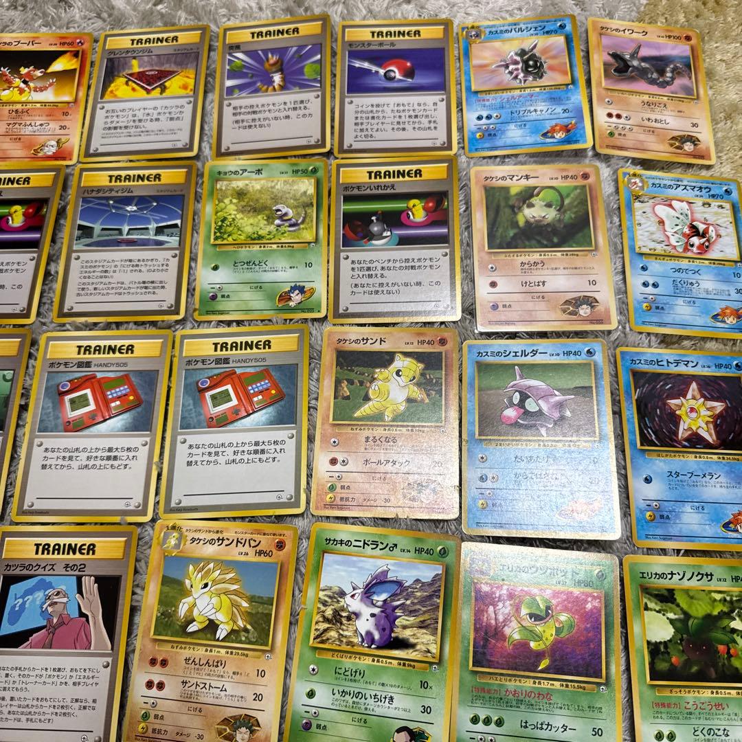 ポケモンカード旧裏　 ジム拡張　100枚セット【4843