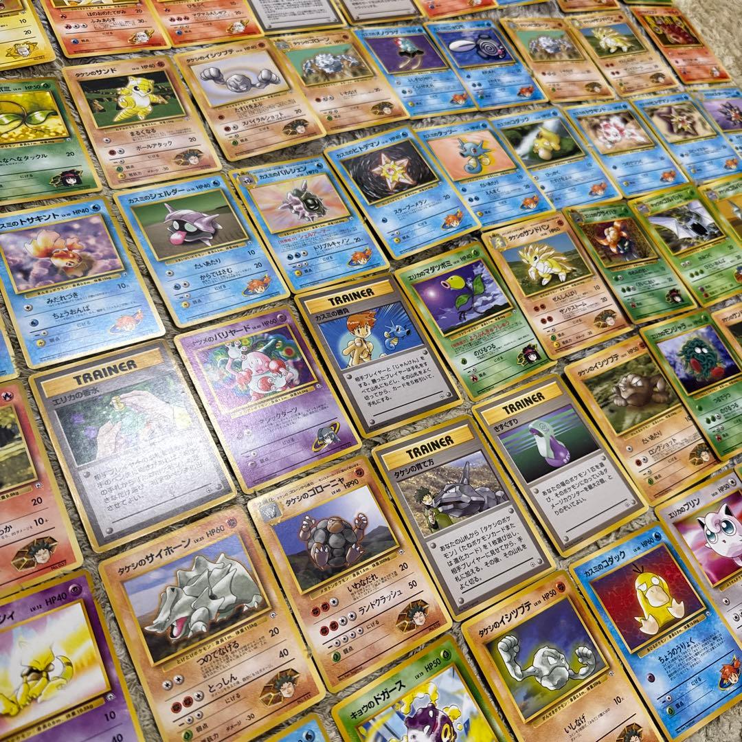 ポケモンカード旧裏　 ジム拡張　100枚セット【4843