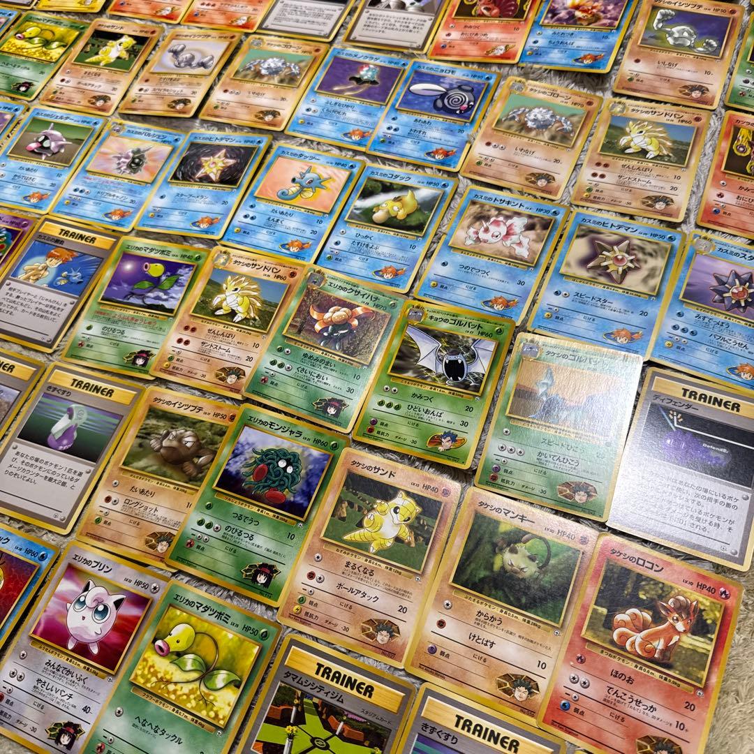 ポケモンカード旧裏　 ジム拡張　100枚セット【4843