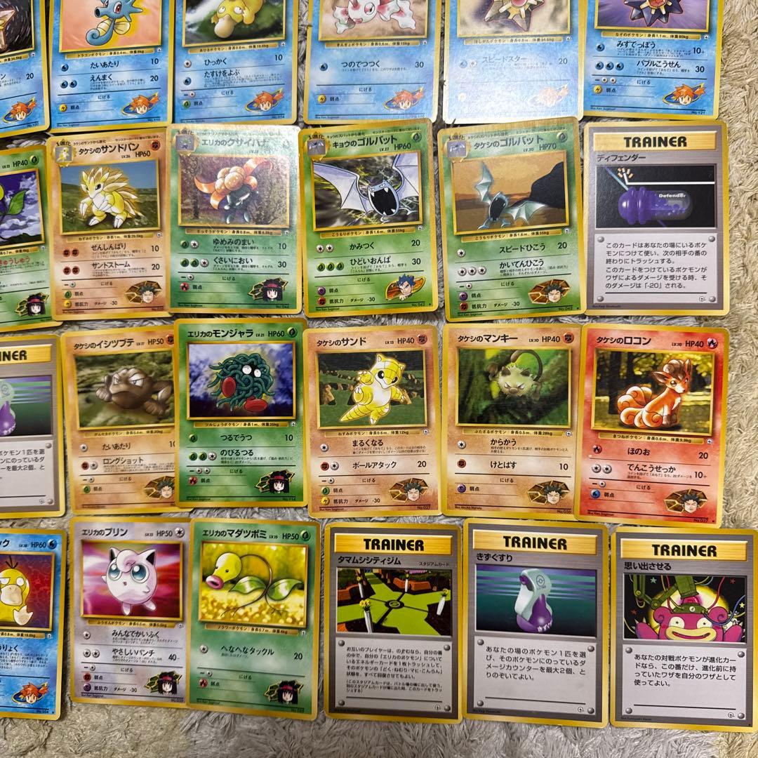 ポケモンカード旧裏　 ジム拡張　100枚セット【4843