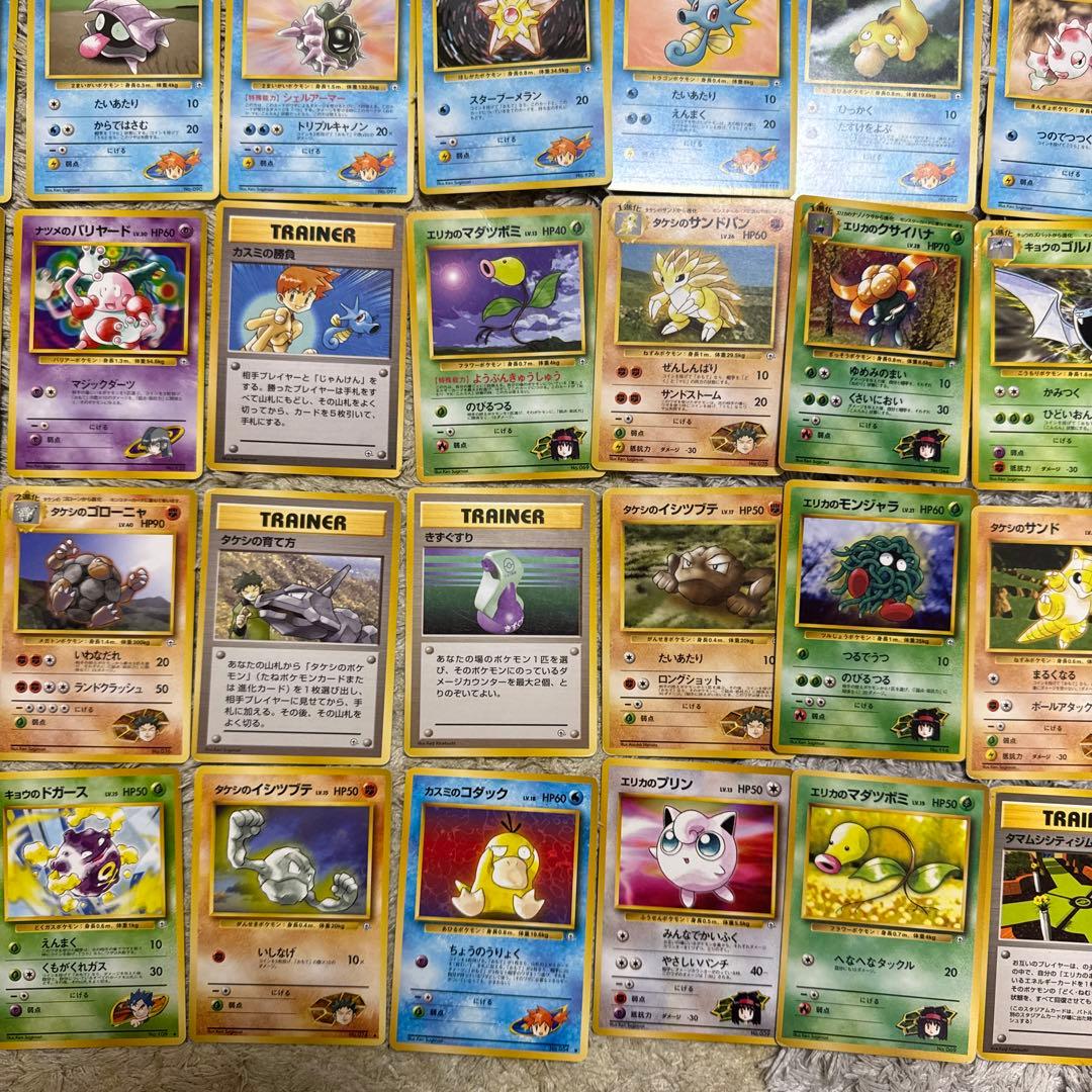 ポケモンカード旧裏　 ジム拡張　100枚セット【4843