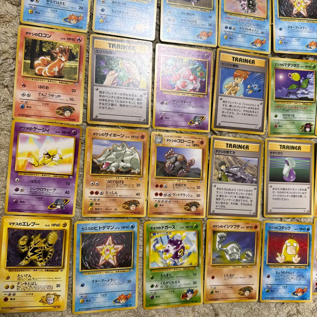 ポケモンカード旧裏　 ジム拡張　100枚セット【4843