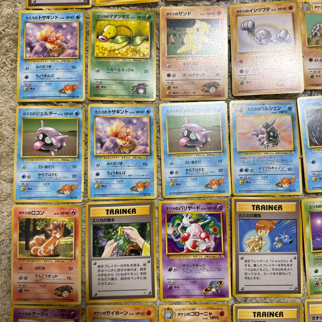 ポケモンカード旧裏　 ジム拡張　100枚セット【4843