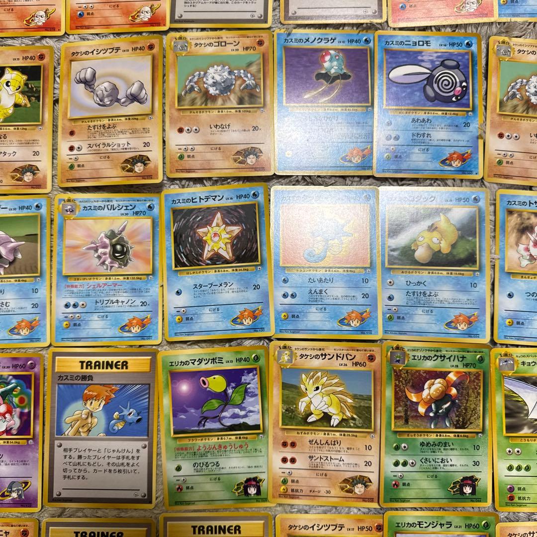 ポケモンカード旧裏　 ジム拡張　100枚セット【4843
