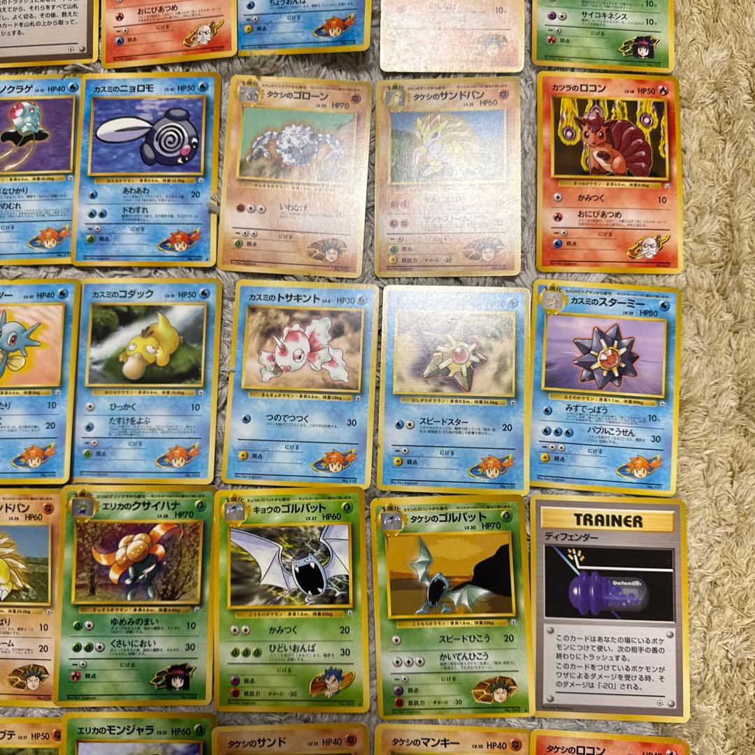 ポケモンカード旧裏　 ジム拡張　100枚セット【4843