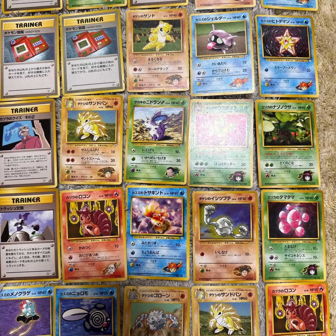ポケモンカード旧裏　 ジム拡張　100枚セット【4843