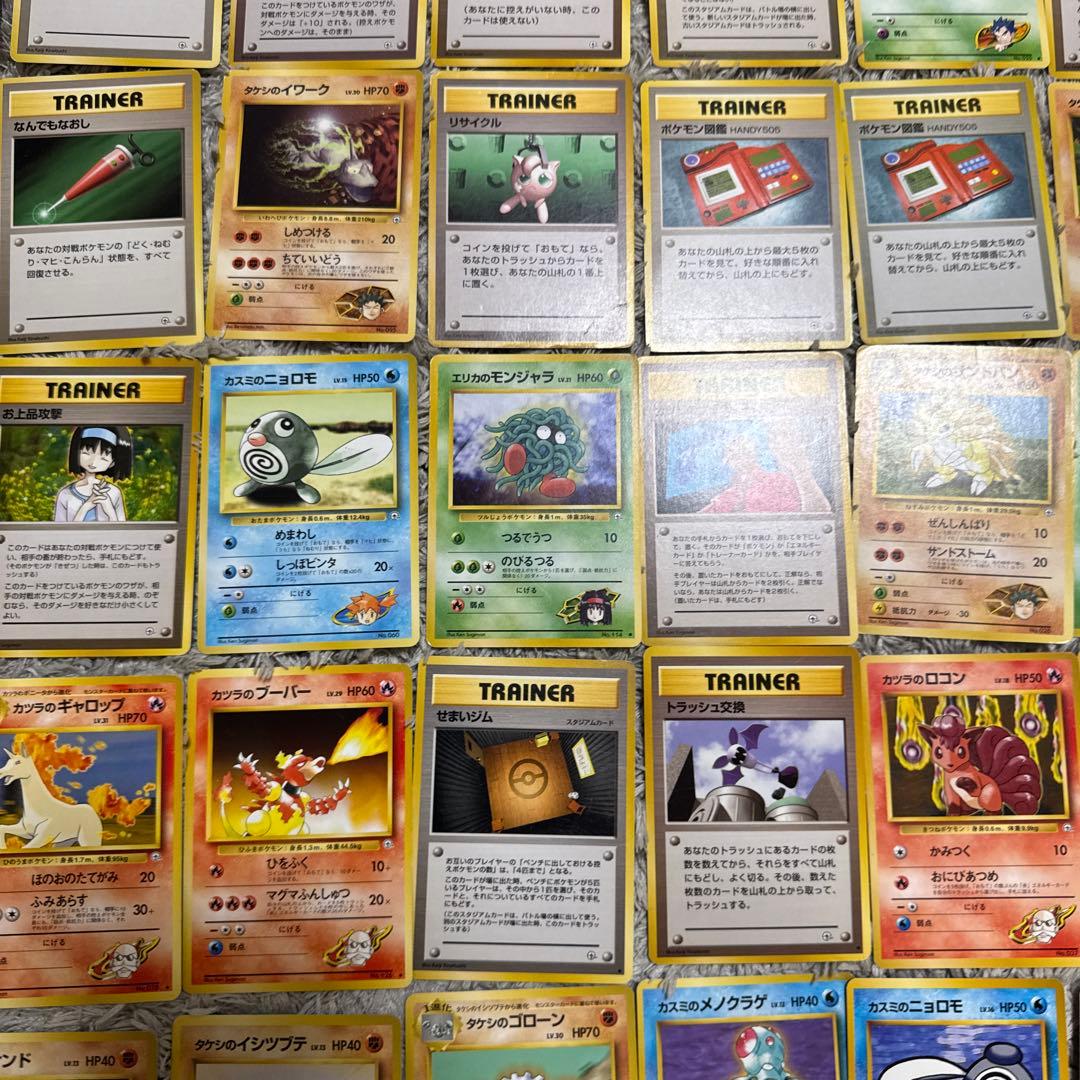 ポケモンカード旧裏　 ジム拡張　100枚セット【4843
