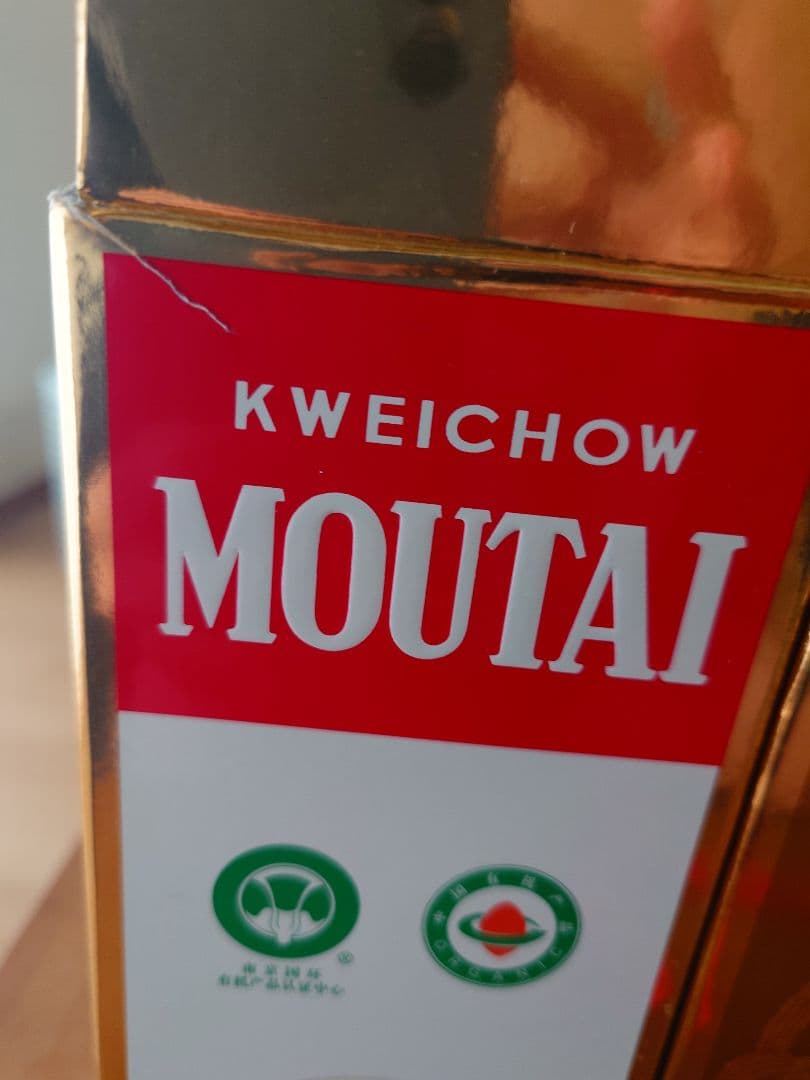 貴州茅台酒 マオタイ酒 天女ラベル　2016年