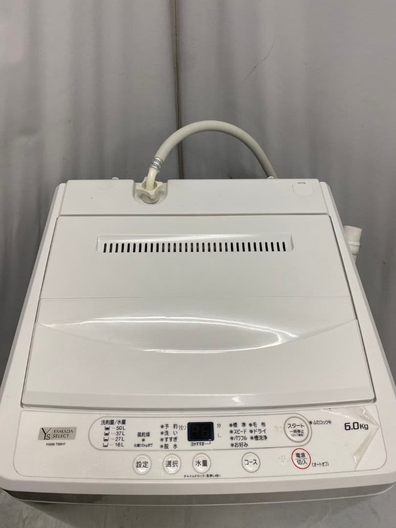 YAMADA 自動洗濯機 YWM‐T60H1 6kg 槽洗浄 一人暮らし