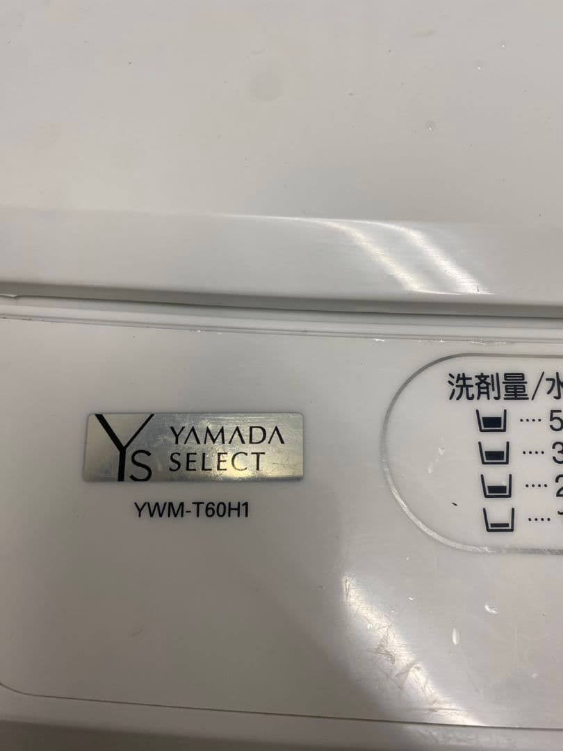 YAMADA 自動洗濯機 YWM‐T60H1 6kg 槽洗浄 一人暮らし