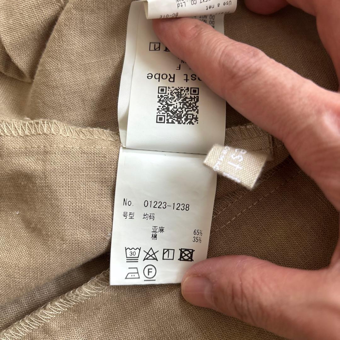 ネストローブエプロンワンピース