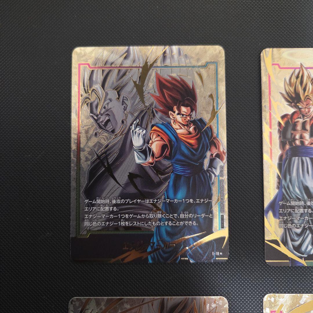 ロ*ー様 ドラゴンボール　フュージョンワールド　エナジーマーカー　悟空　まとめ売