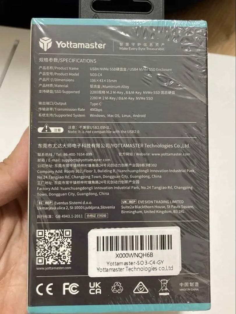 Yottamaster USB4 NVMe SSDエンクロージャー S03-C4