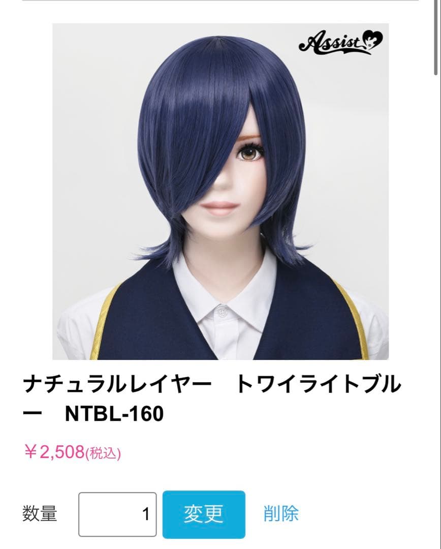 おもち様 お見積もり