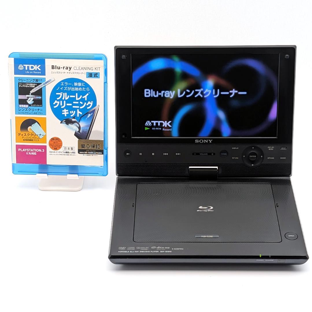 SONY BDP-SX910 ポータブルブルーレイプレーヤー 2015年製