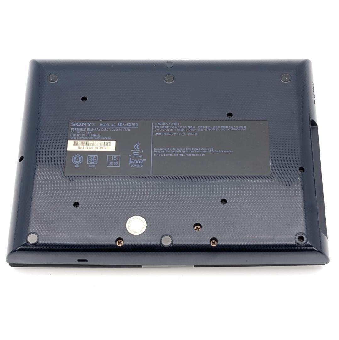 SONY BDP-SX910 ポータブルブルーレイプレーヤー 2015年製