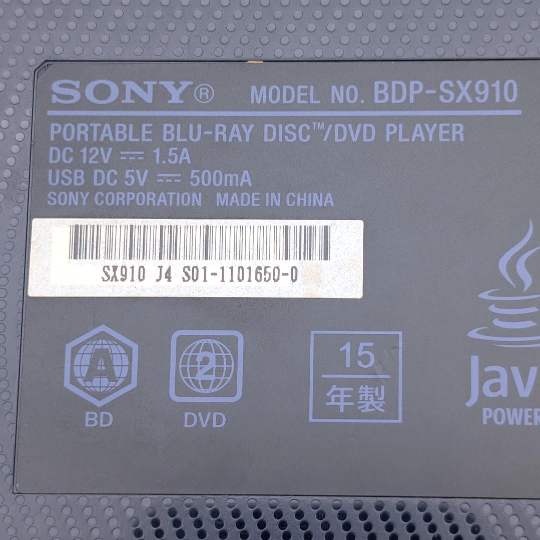 SONY BDP-SX910 ポータブルブルーレイプレーヤー 2015年製