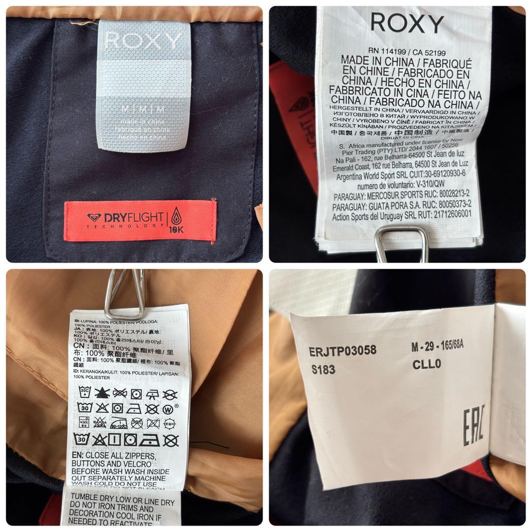 02423 ROXY ロキシー　スノボウェア　上下セット