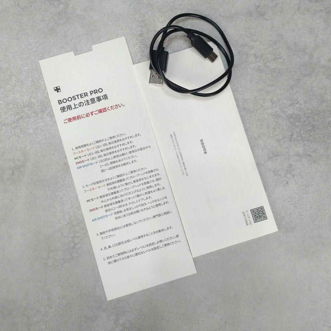 medicube メディキューブ 美顔器 ピンク 化粧品付き