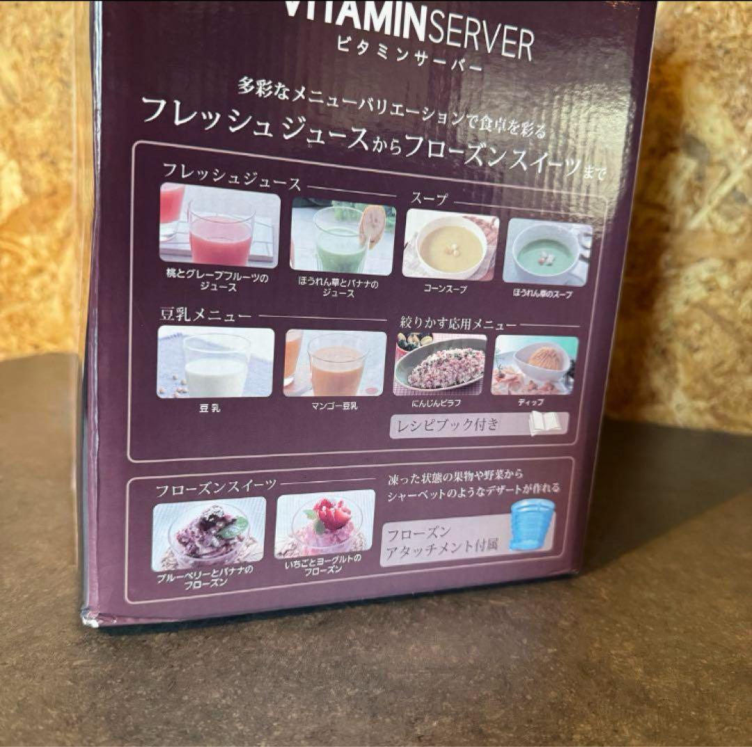 【新品未使用】Panasonic 低速ジューサー MJ-L500-S シルバー