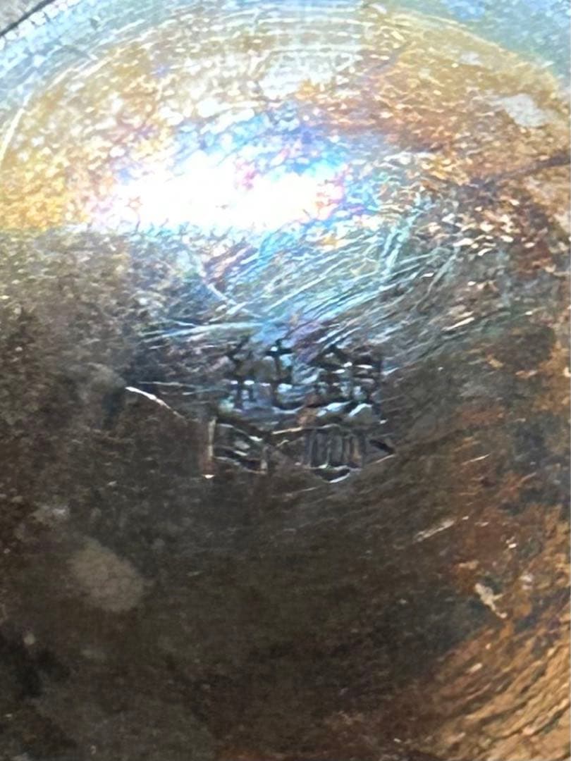 純銀　シルバー　296.8グラム